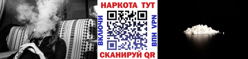Названия наркотиков Болохово APVP Канабис КОКАИН Мефедрон Гашиш