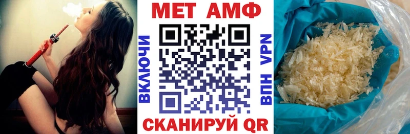 Amphetamine 97% Болохово