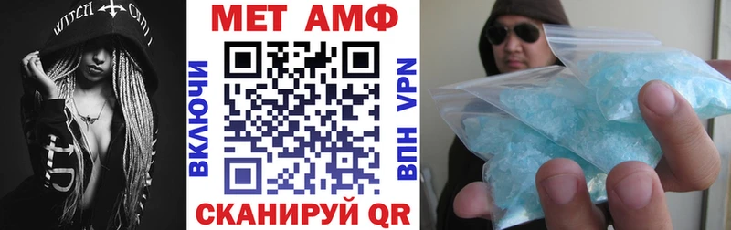 Амфетамин Розовый  Болохово 