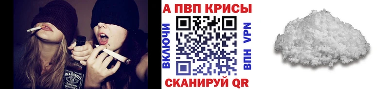 где купить наркоту  Болохово  А ПВП крисы CK 