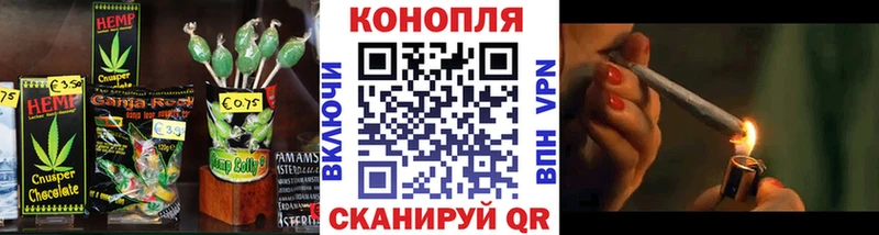 Печенье с ТГК марихуана  наркошоп  Болохово 