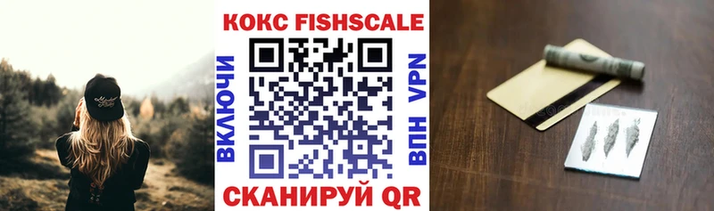 продажа наркотиков  Болохово  Cocaine 99% 