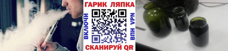 как найти наркотики  Болохово  Гашиш Ice-O-Lator 