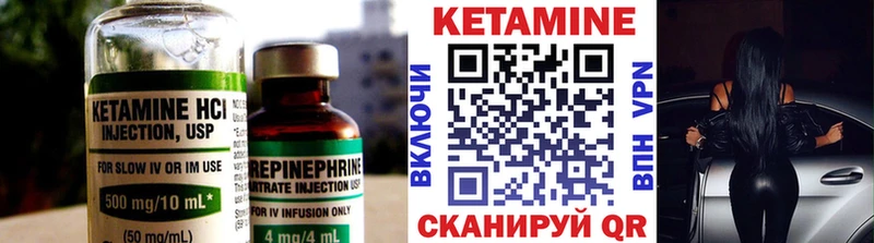 блэк спрут tor  наркота  Болохово  КЕТАМИН VHQ 