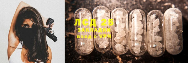 MESCALINE Богородск