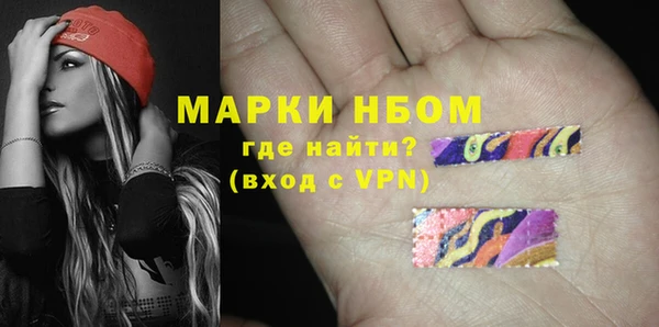 ешки Беломорск