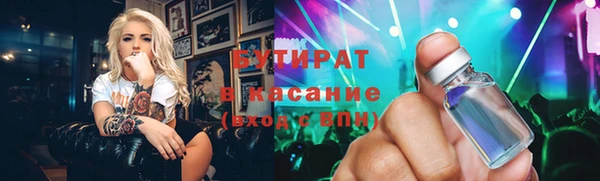 бутик Белоозёрский