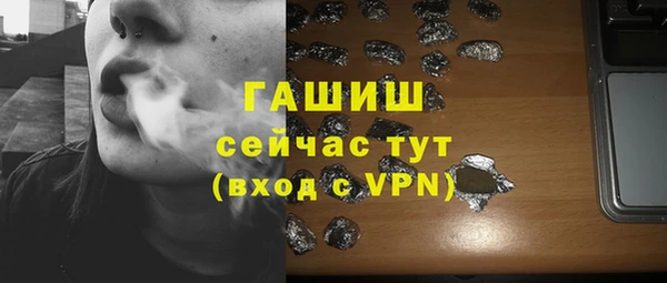 бутик Белоозёрский