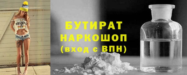 ешки Беломорск