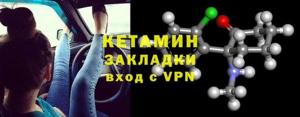 бутик Белоозёрский