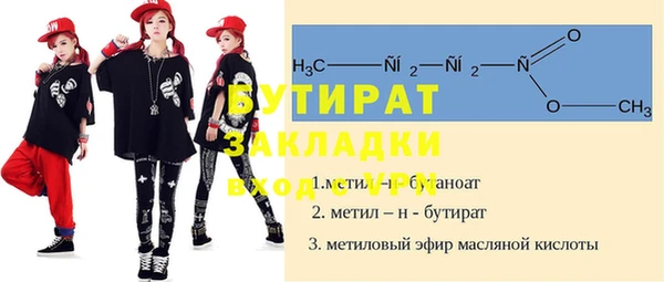 MESCALINE Богородск