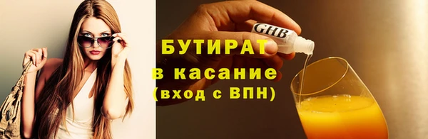 бутик Белоозёрский
