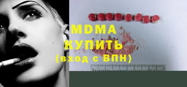 ALPHA-PVP Богородицк