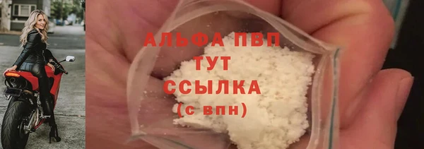 ALPHA-PVP Богородицк