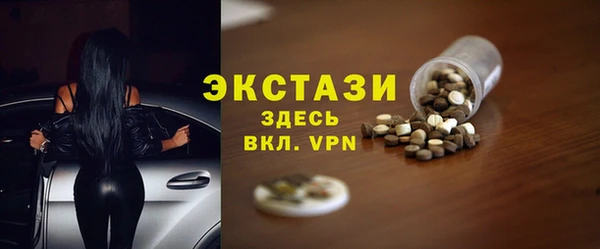 ешки Беломорск