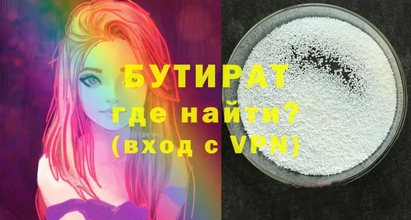 MESCALINE Богородск