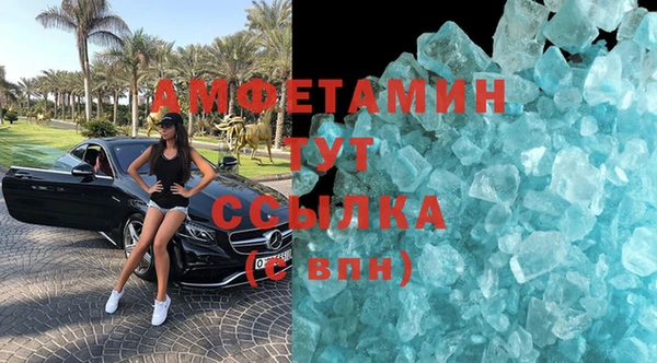 бутик Белоозёрский