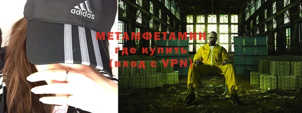 MESCALINE Богородск