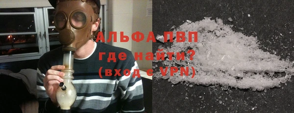 ALPHA-PVP Богородицк