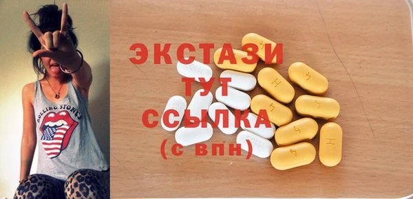 бутик Белоозёрский
