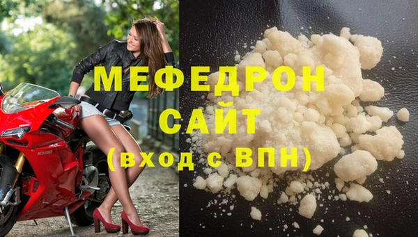 ешки Беломорск