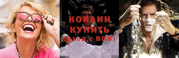 ешки Беломорск