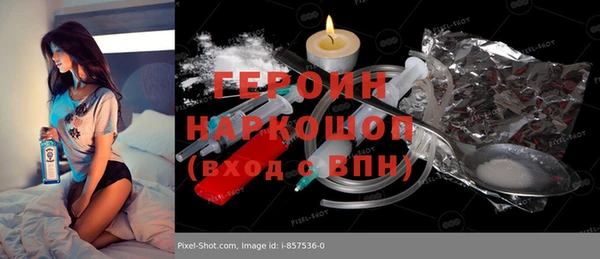 дурь Дмитров