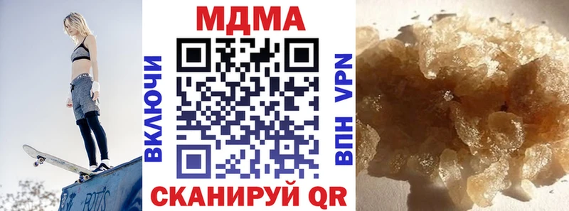 где купить наркоту  Болохово  MDMA Molly 