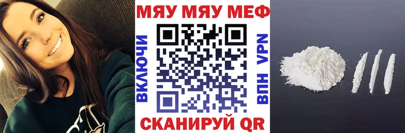 Мефедрон мука hydra как зайти Болохово