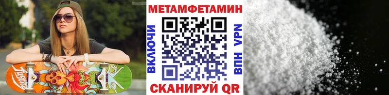 МЕТАМФЕТАМИН витя  Болохово 