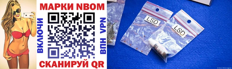 МЕГА ТОР  это клад  Марки 25I-NBOMe 1,5мг  Болохово 