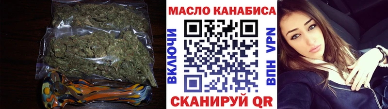 ТГК Wax  даркнет как зайти  Болохово 