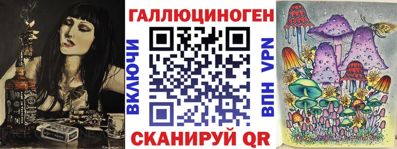 Галлюциногенные грибы ЛСД где найти наркотики Болохово